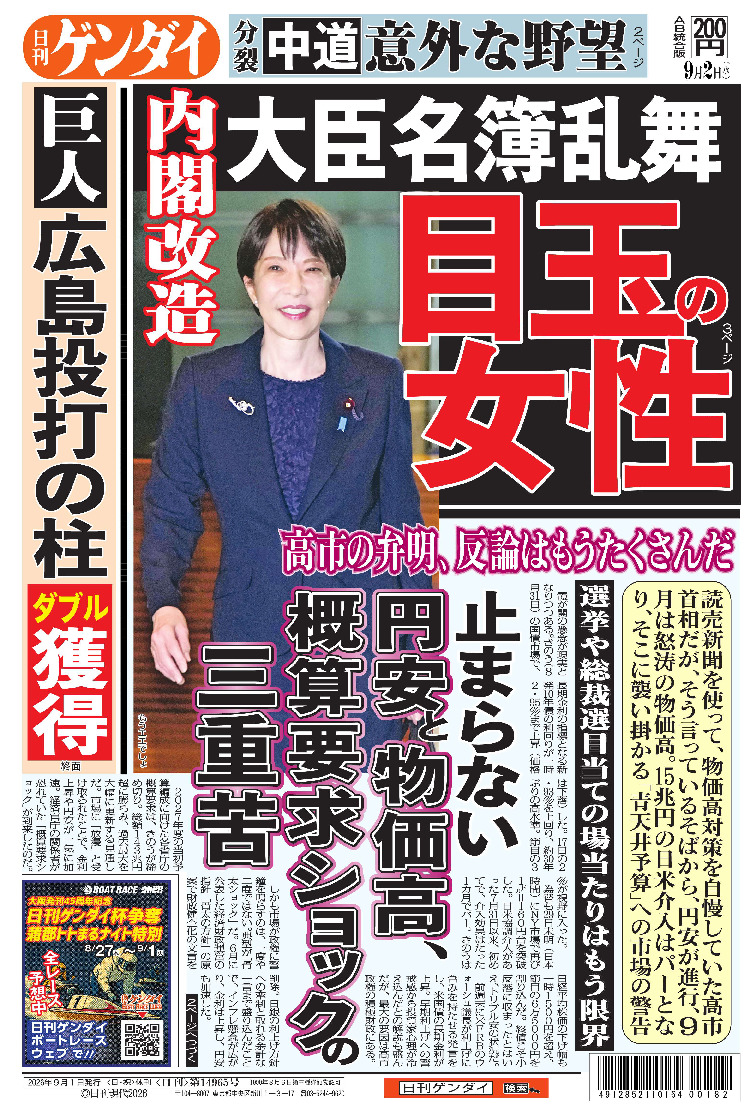 表紙画像