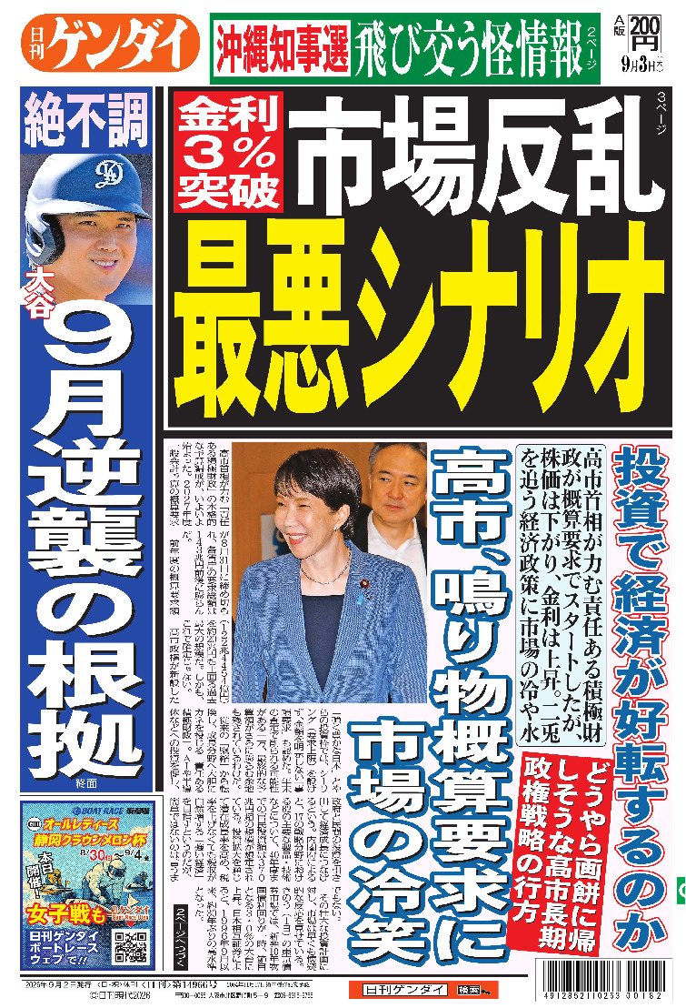 表紙画像