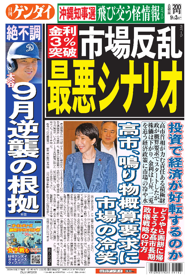 表紙画像