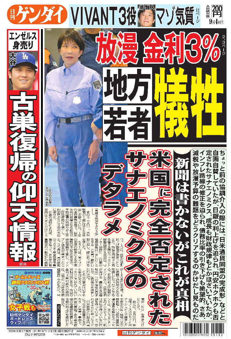 表紙画像