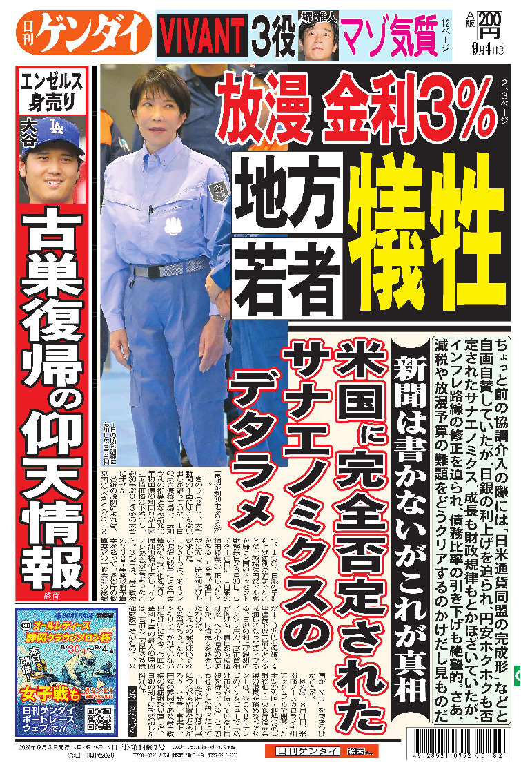 表紙画像