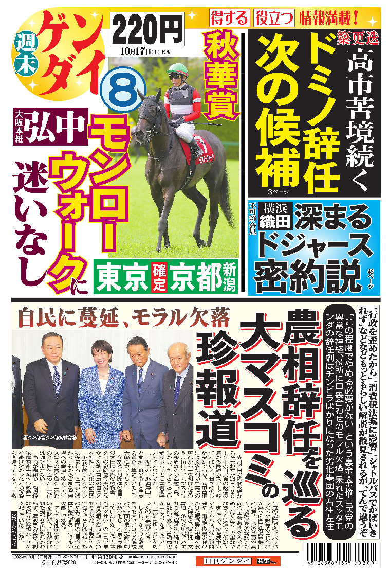 表紙画像