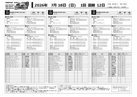 電子版