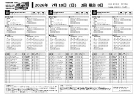 電子版