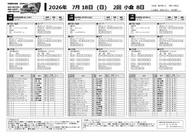 電子版