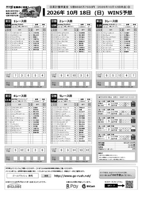 電子版