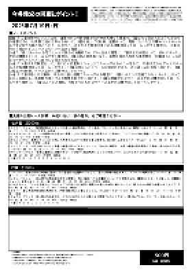 電子版