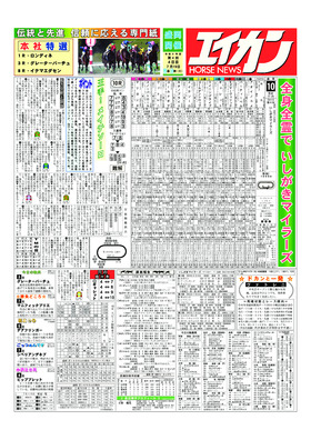 電子版