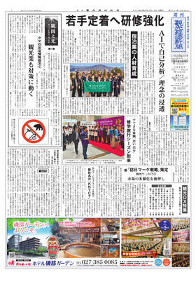 表紙画像