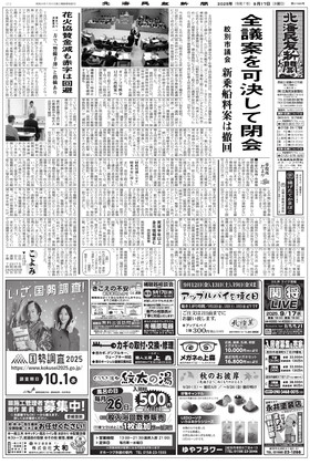 表紙画像