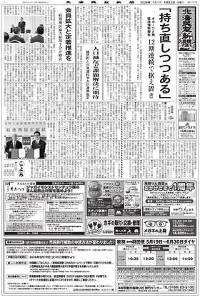 表紙画像