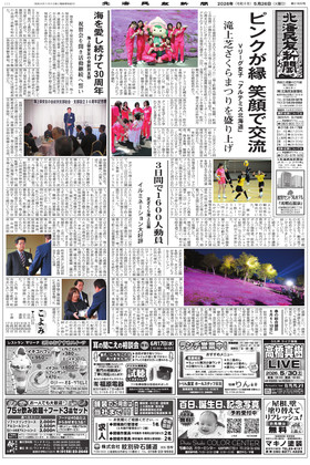 表紙画像