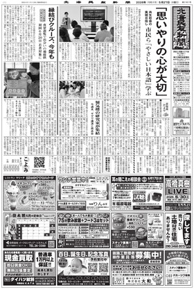表紙画像