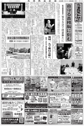表紙画像