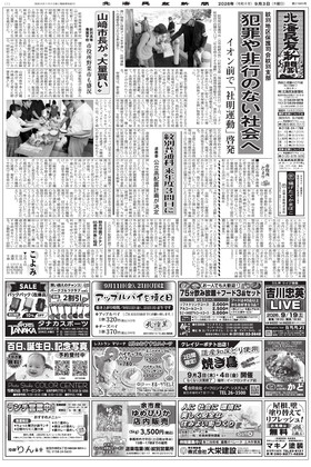 表紙画像