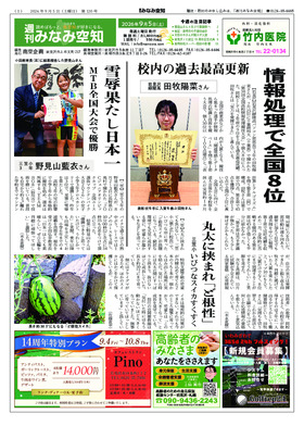 表紙画像