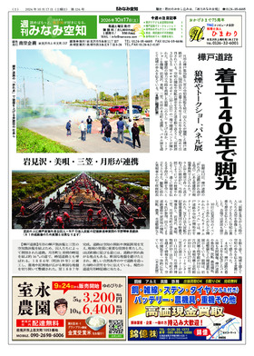 表紙画像