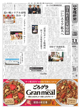 表紙画像
