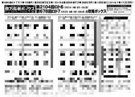 表紙画像