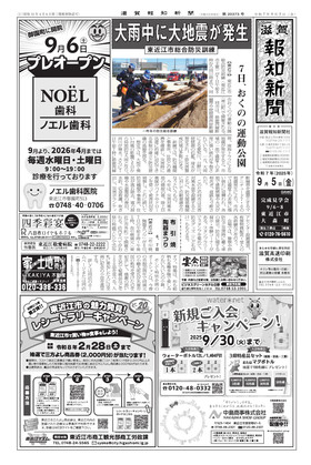 表紙画像