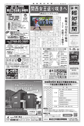 表紙画像