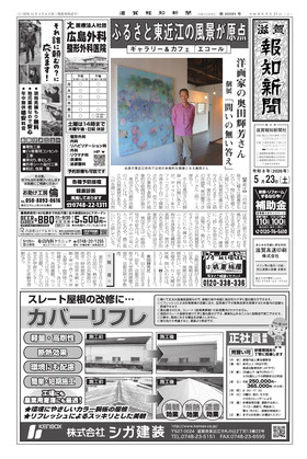 表紙画像