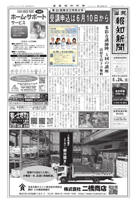 表紙画像