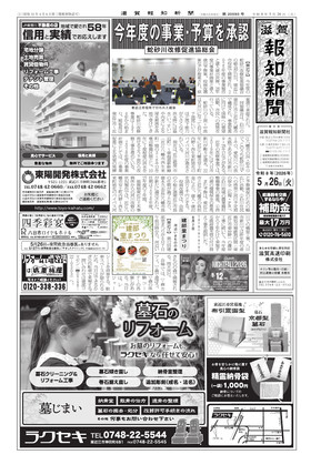 表紙画像