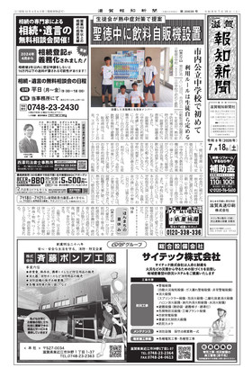 表紙画像