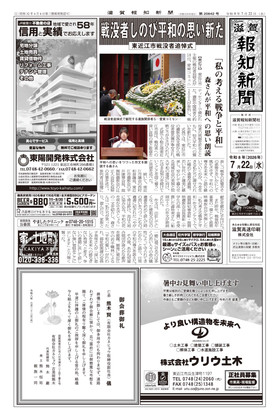 表紙画像