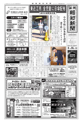 表紙画像