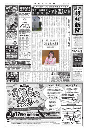 表紙画像