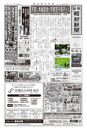 表紙画像