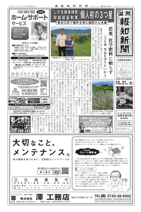 表紙画像