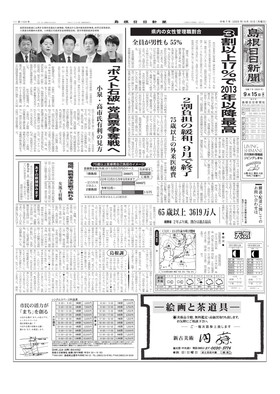 表紙画像