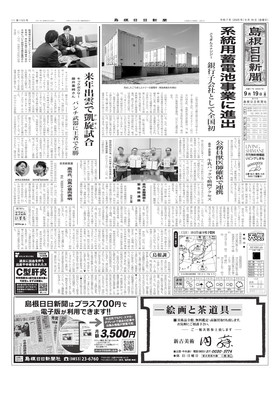 表紙画像