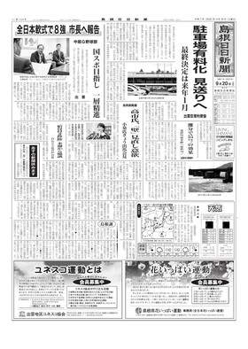 表紙画像
