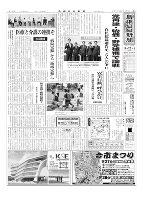 表紙画像