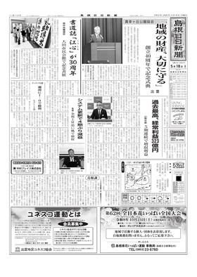 表紙画像