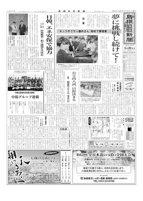 表紙画像