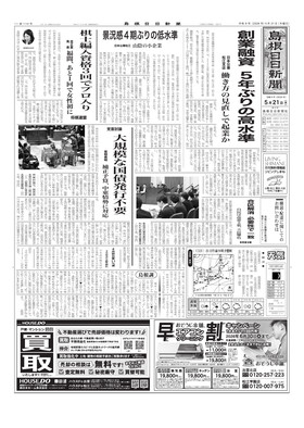 表紙画像