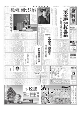 表紙画像