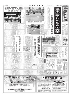 表紙画像
