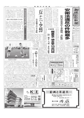 表紙画像