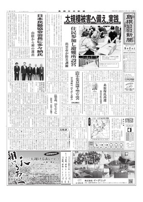表紙画像