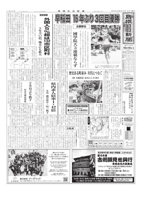 表紙画像