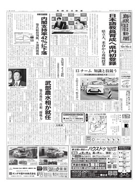 表紙画像