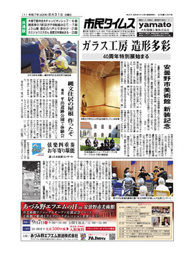 表紙画像