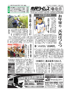 表紙画像