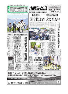 表紙画像
